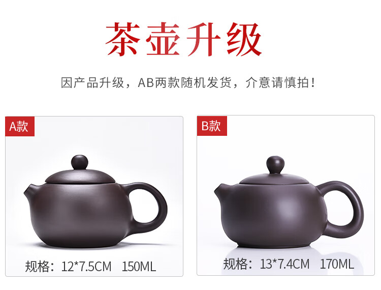 商品详情图