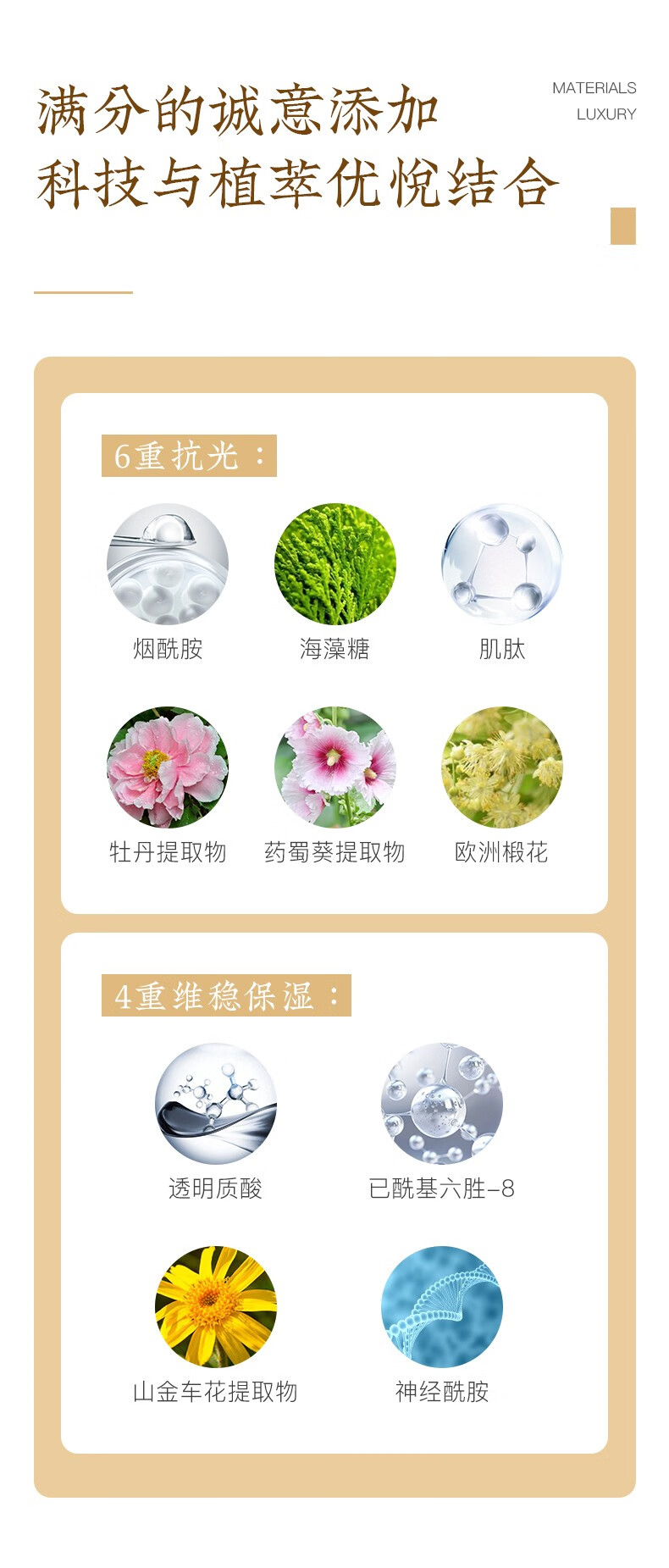 天气丹雪肌补水保湿面膜女修护毛孔抗皱紧致提亮肤色熬夜焕亮贴片式面膜