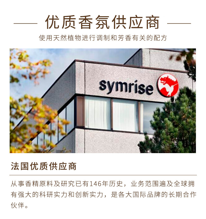 BAINHR女士香水真我魅惑花漾三件套淡香持久留香小样香水礼盒情人节礼物