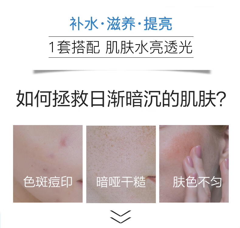 美迪惠尔(Mediheal)水润2盒+胶原蛋白2盒+美白保湿黑面膜2盒（套装已含附件，共60片）
