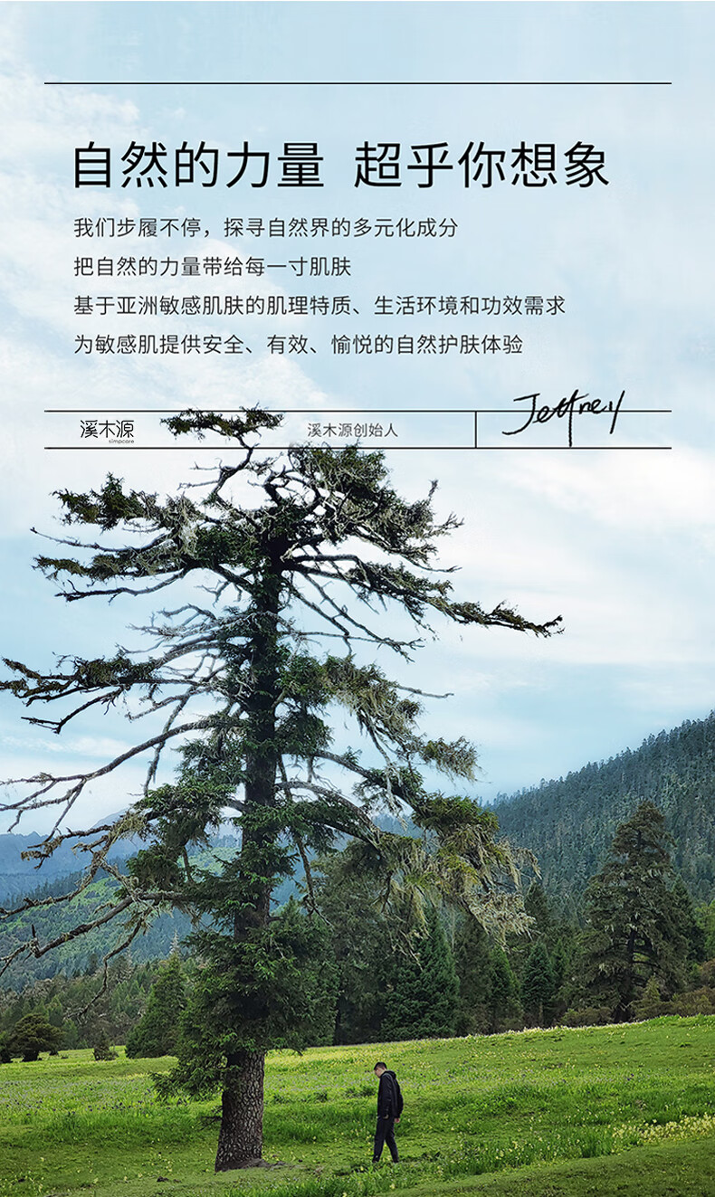溪木源山茶花氨基酸洁面慕斯洗面奶*3瓶 敏感肌深层清洁温和洁面