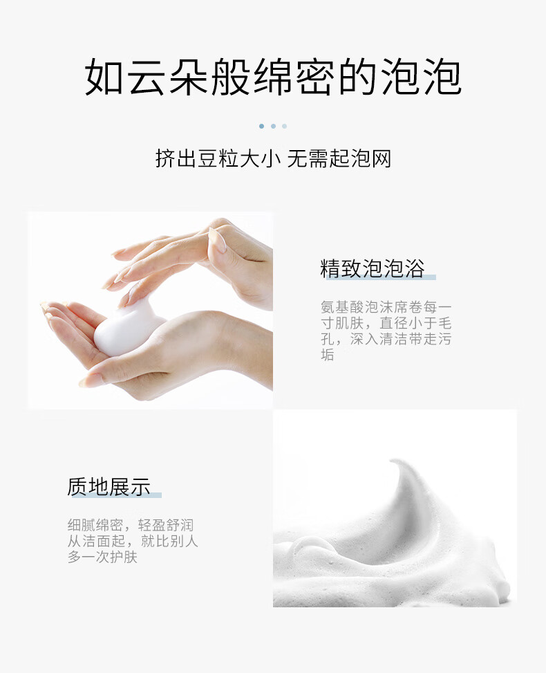 MAGEC氨基酸烟酰胺洗面奶500ml(补水保湿提亮肤色 深层清洁 敏感肌可用 温和控油洁面乳男女通用)