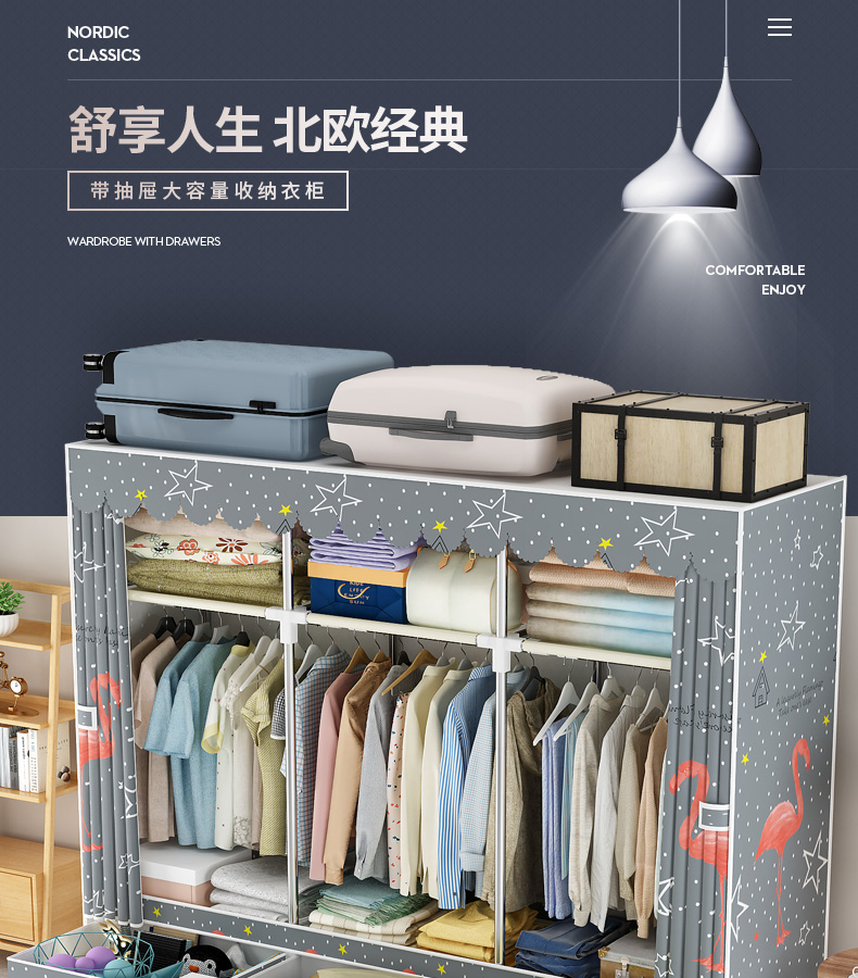 乐爱家 简易衣柜组装折叠加粗钢管布衣柜加厚牛津布小柜子宿舍双人布衣橱加粗宿舍收纳挂衣柜
