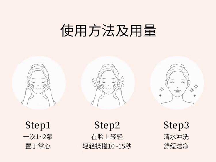丽芙【会员专享】法国丽芙天然橄榄油泡沫洁面液抗氧滋润保湿100ml