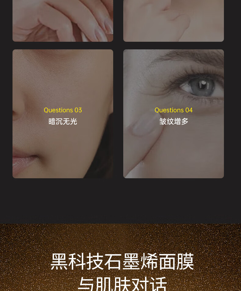 悠莱面膜女补水保湿美白焕亮清洁收缩毛孔石墨烯贴片 悠莱石墨烯面膜（7片/盒）