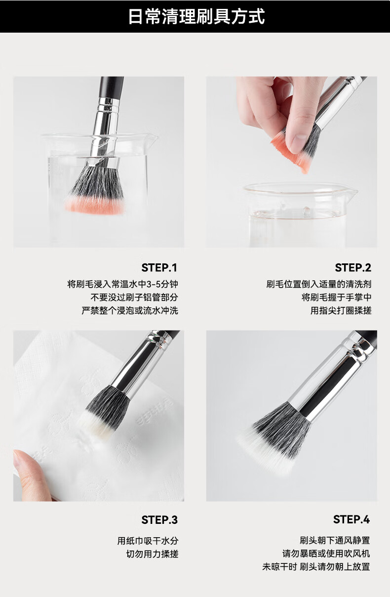 标记（BLJ）春楠共创化妆刷单支高光遮瑕刷细节点彩刷软刷子套装镰刀鼻影刷