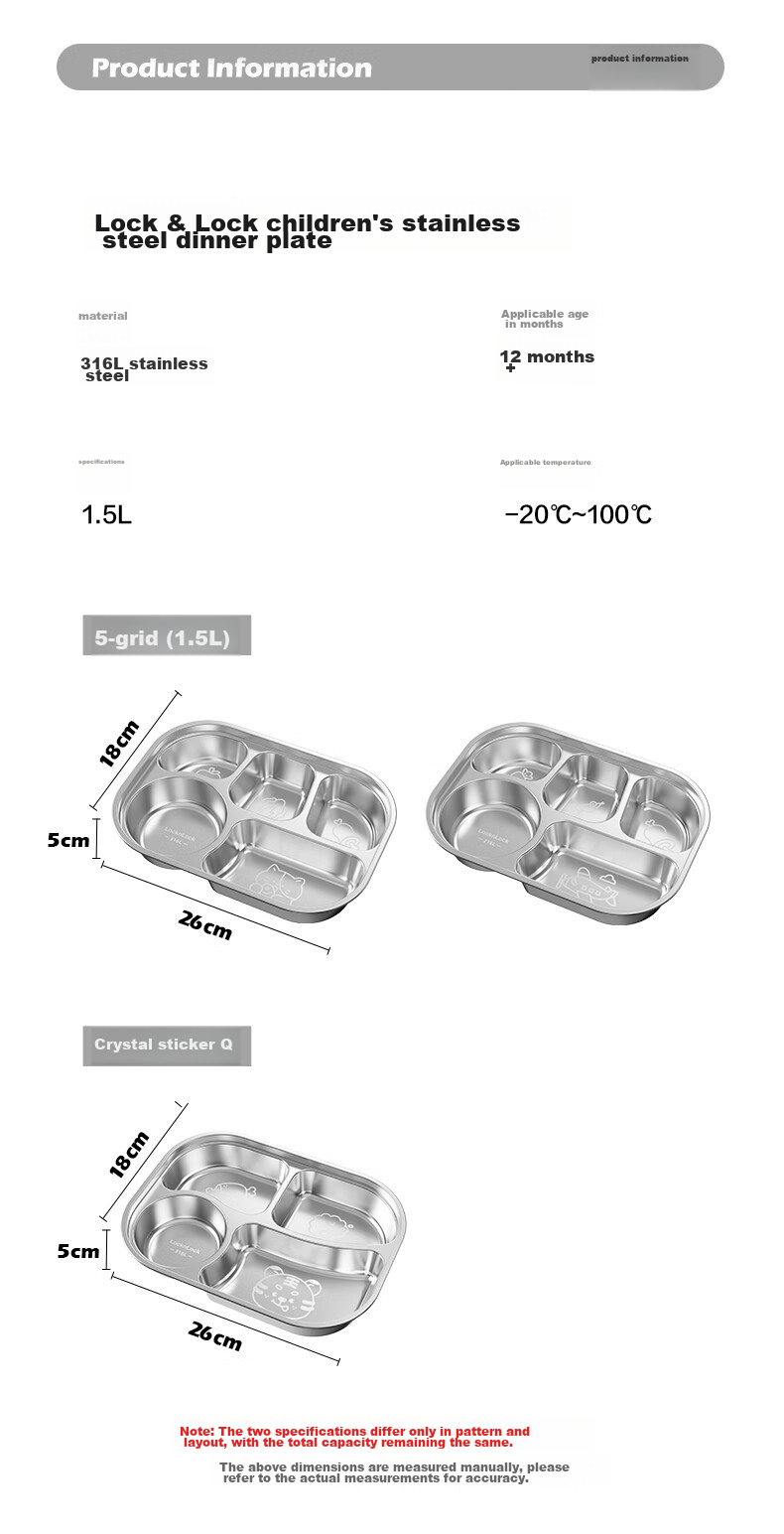 Детская тарелка LOCK&LOCK