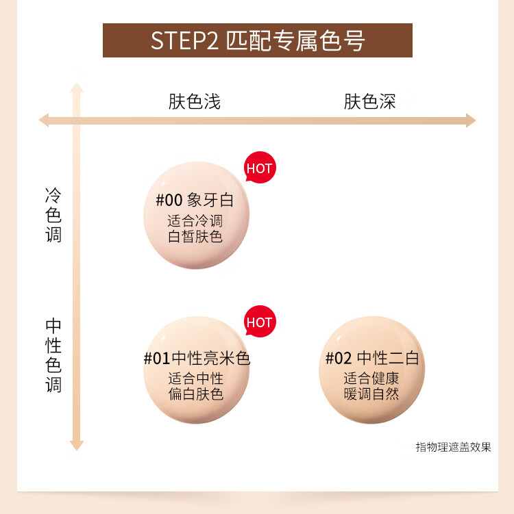 KATE凯朵黑管粉底液奶油肌干皮救星遮瑕持妆保湿01亮米色30ml