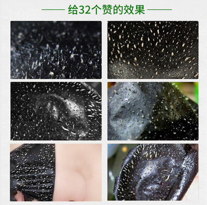 爱兰歌娜竹炭撕拉式面膜去黑头祛粉刺清洁收缩毛孔粗大鼻头贴T区护理套装 去黑头面膜1瓶+毛孔收缩液1瓶