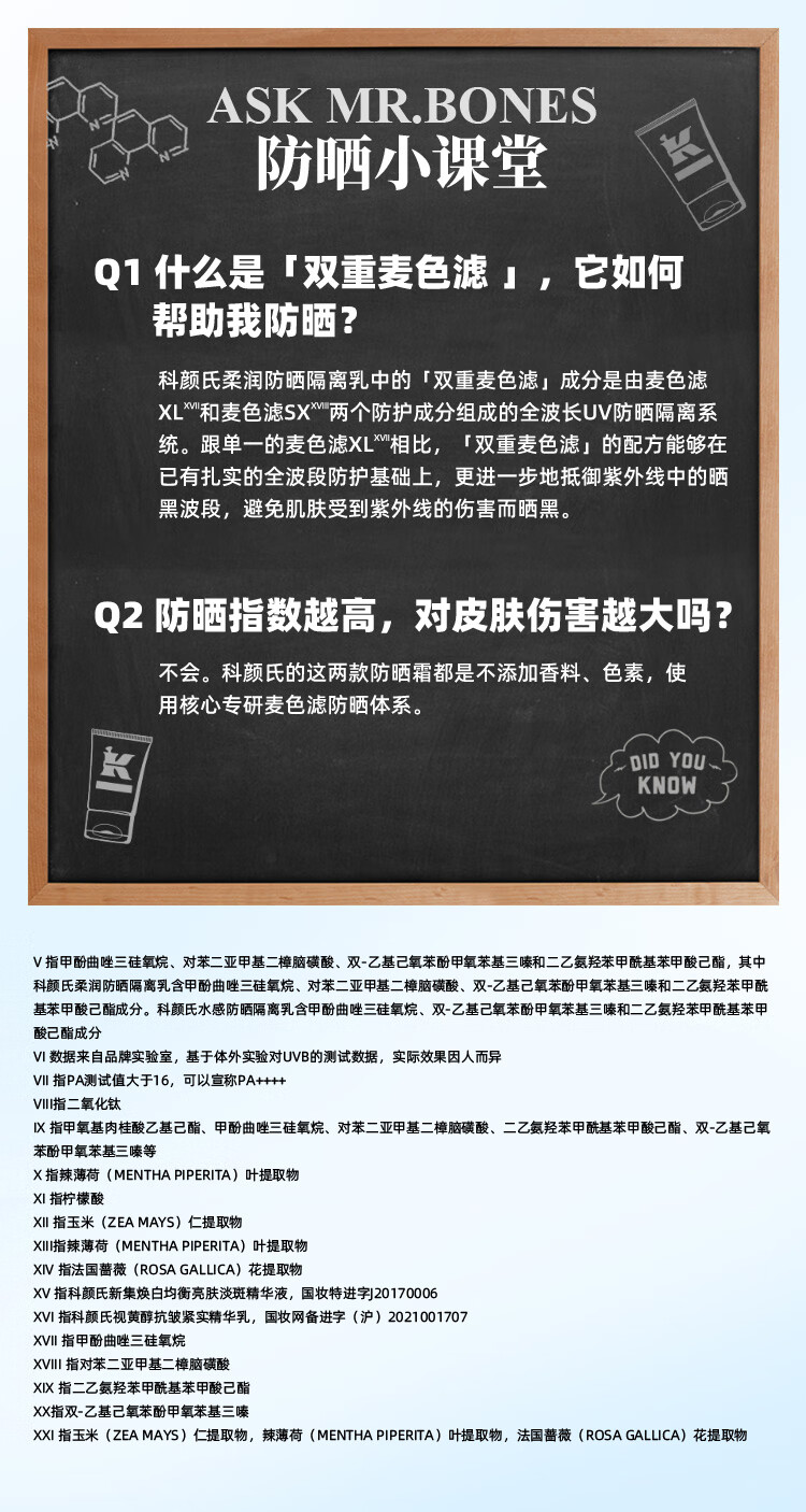 科颜氏（Kiehl's）柔润防晒乳30ml 小橘盾干皮敏感肌礼盒护肤品 生日礼物女元旦