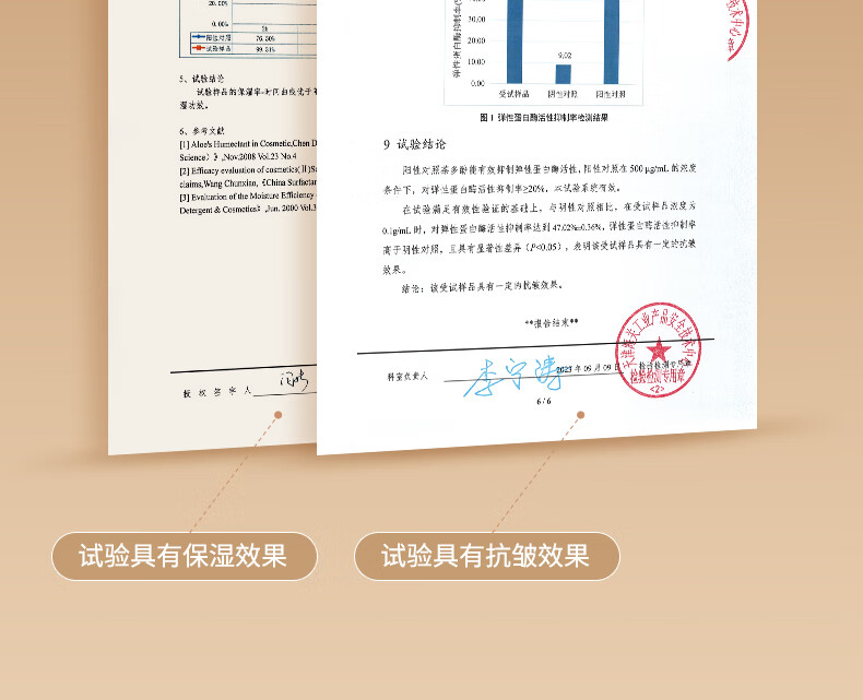 舞动奇迹变色唇膏保湿滋养修护淡化唇纹不沾杯不掉色口红护唇润唇女 02赤芝毛丹