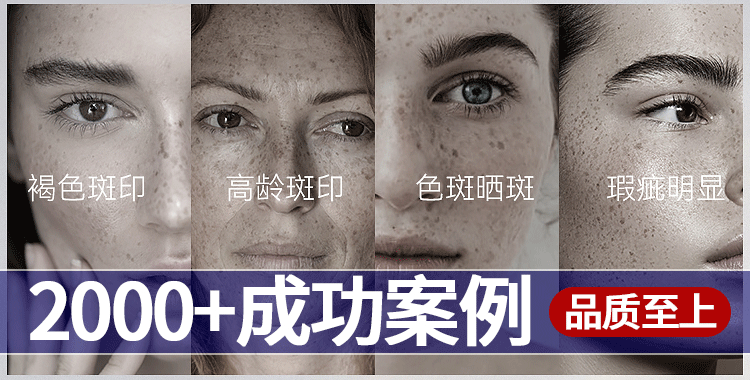 素秀臣氏广药白云山烟酰胺原液10%美白淡斑祛斑次抛精华液15ml