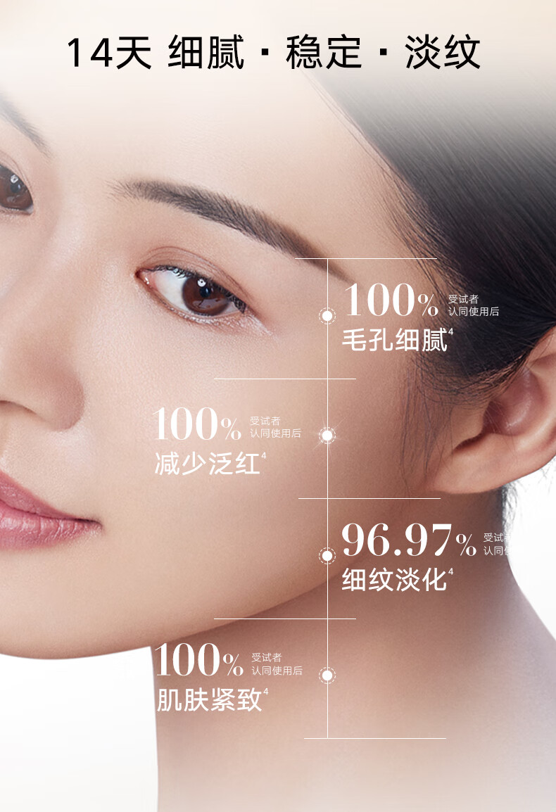 丸美（MARUBI）双胶原水 重组胶原蛋白精华水 补水保湿紧致抗皱淡纹护肤品爽肤水 120ml水