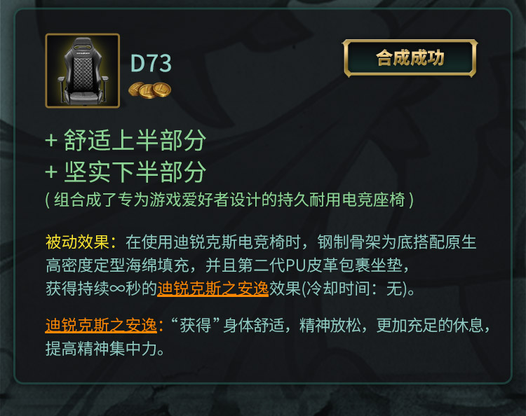 改DM73-2_02.jpg