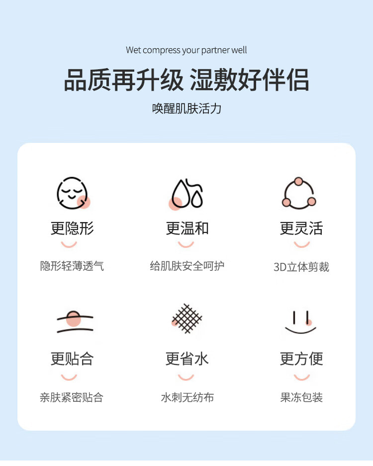 优家UPLUS 全棉压缩面膜一次性湿敷水疗面膜纸25粒果冻杯装深层补水