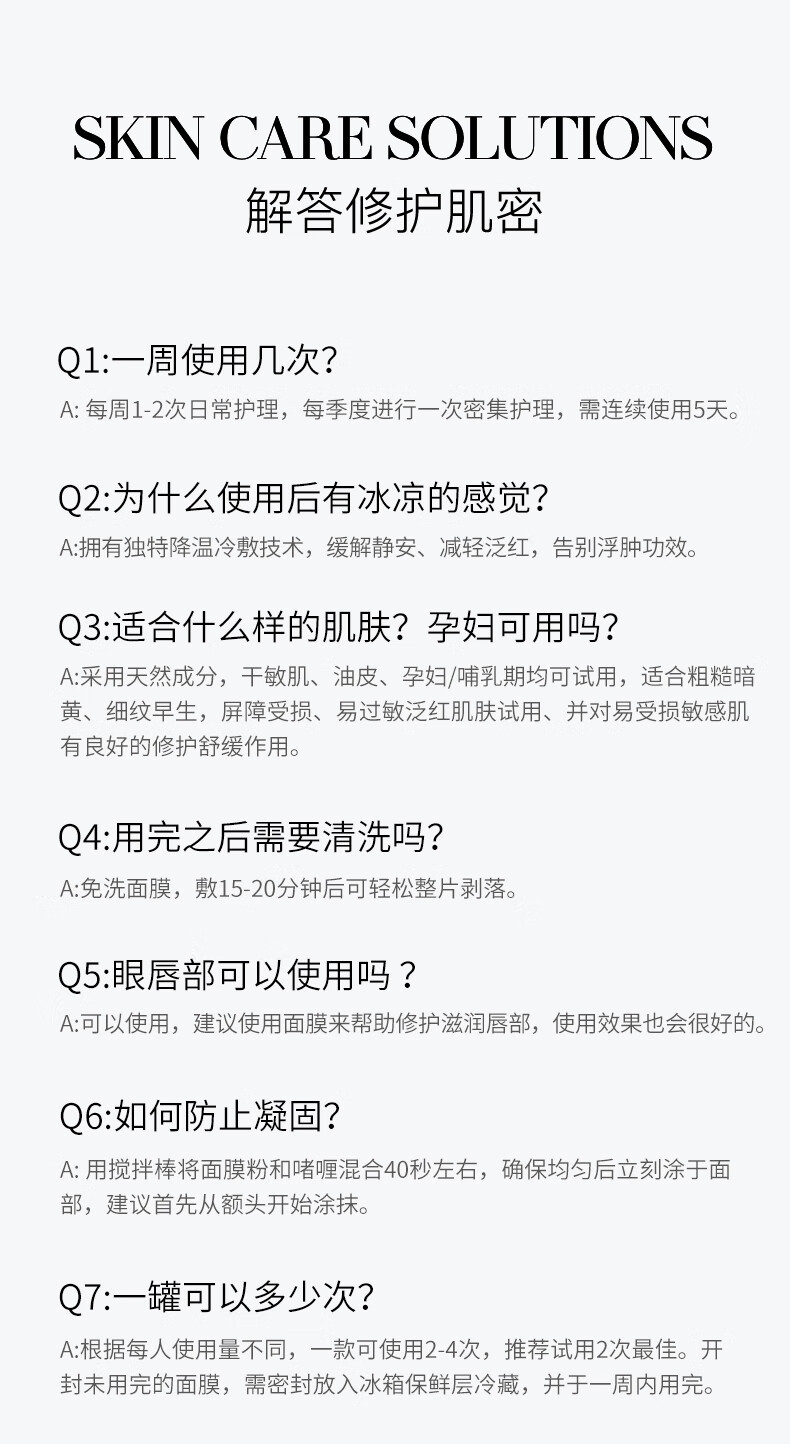 卡蔓（Casmara）维C提亮面膜140g/瓶 涂抹式面膜 海藻面膜 睡眠面膜 男女护肤品