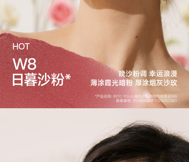 INTO YOU空气唇泥唇膏哑光唇釉口红女 送女友生日礼物 C1盐奶桃 1.8g