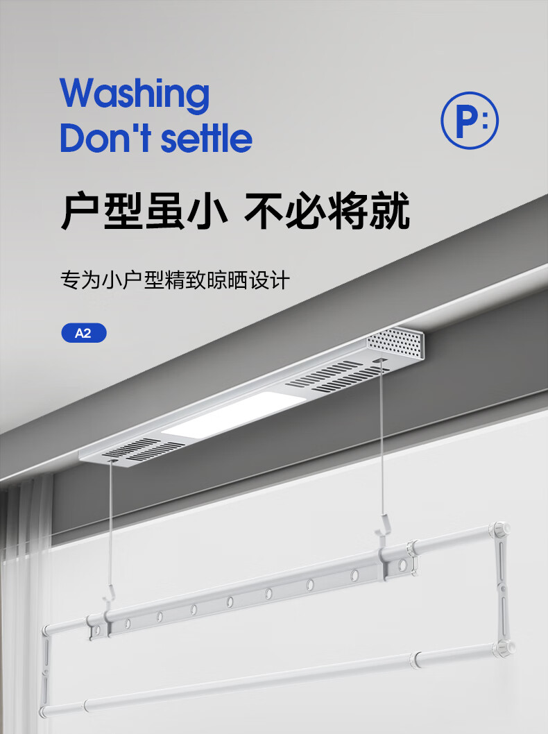 金贵夫人电动晾衣架智能升降阳台晾衣杆单杆小户型自动晒衣架室内家用伸缩折叠全自动凉衣机 A2-HW