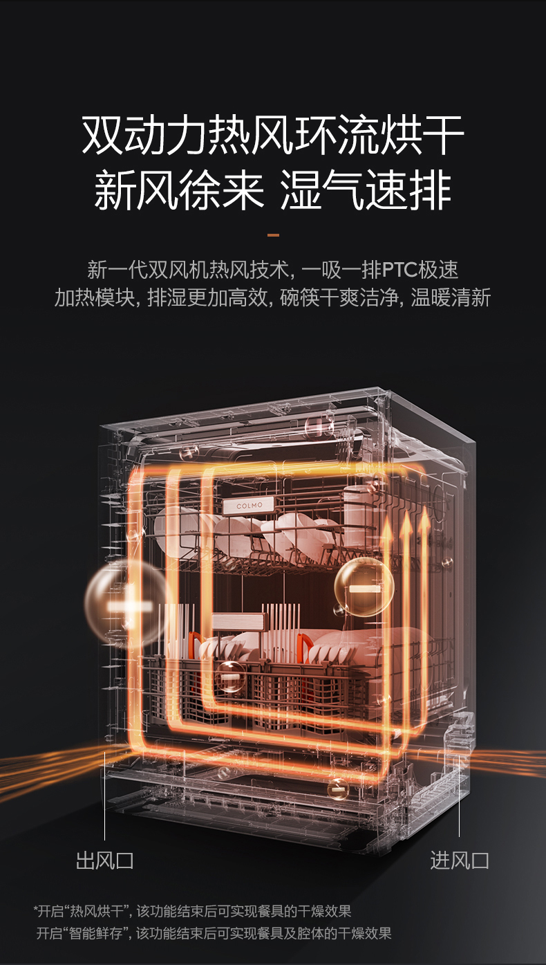 colmo洗碗机怎么样？提秘千万不要买是假的？