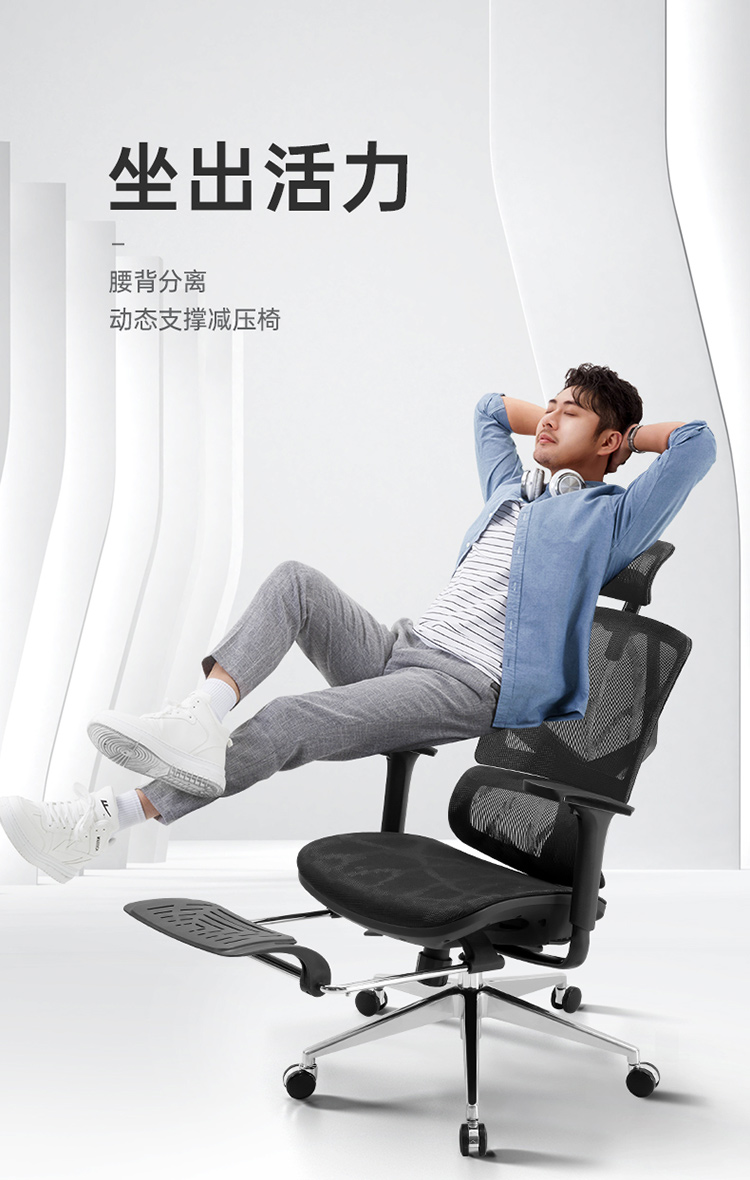 西昊Vito 人体工学椅电脑椅 办公椅可躺 电竞椅 全网椅 椅子 家用学习椅转椅座椅 老板椅 靠背椅伸缩带脚踏