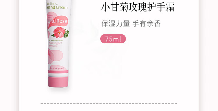 HERBACIN小甘菊护手霜玫瑰盒（玫瑰75ml+20ml+唇膏4.8g）女神节
