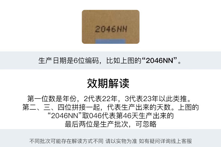 肌肤之钥（Cle de Peau）CPB长管隔离霜37ml 光凝润采妆前霜 提亮肤色 光透持妆 送礼