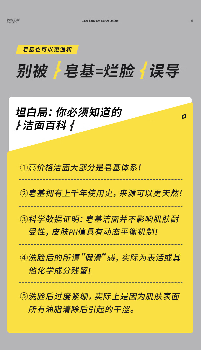 极男男士净爽控油洗面奶面部护肤品温和劲爽洁面乳男皂基油皮去黑头 【大油皮推荐】海盐+黑泥洁面乳