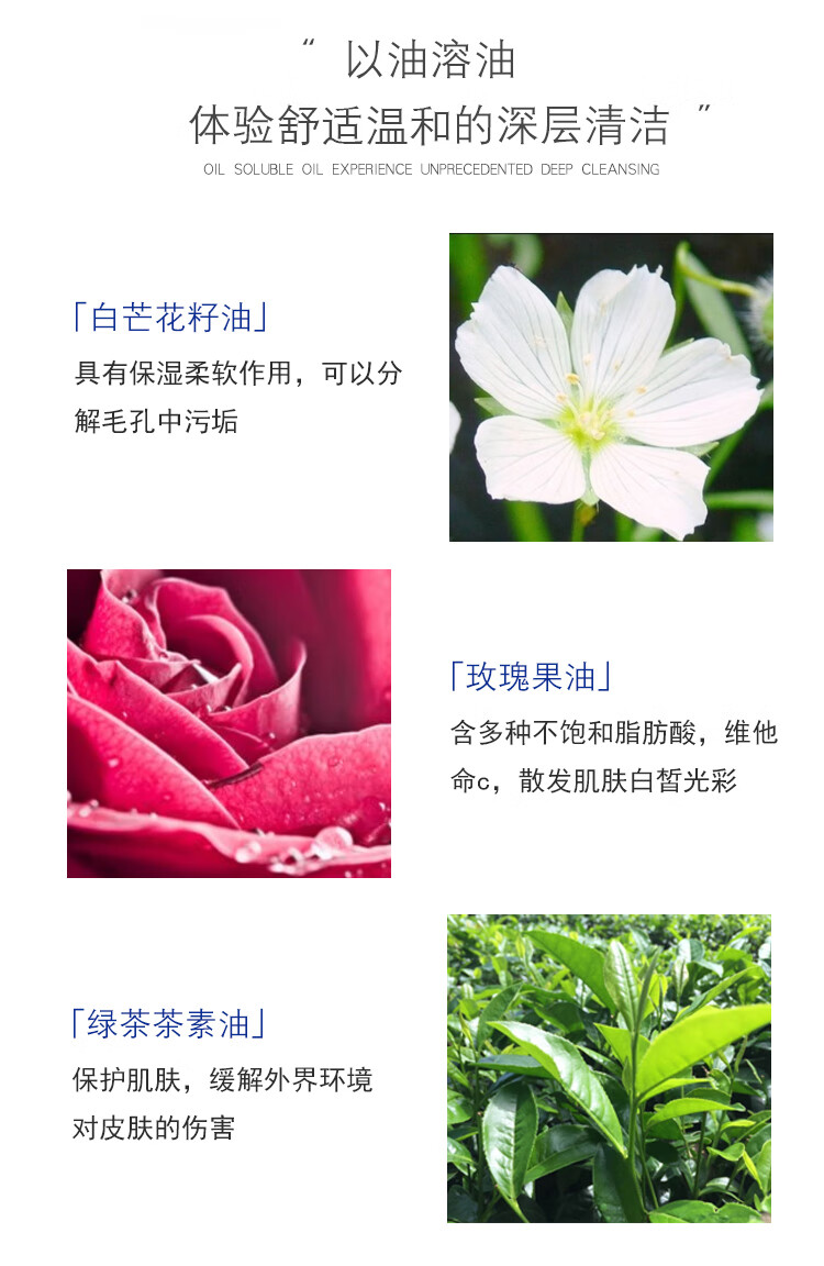 芳珂（FANCL）彻净卸妆油120ml（又名速净卸妆油 ）新老版随机发 生日礼物 