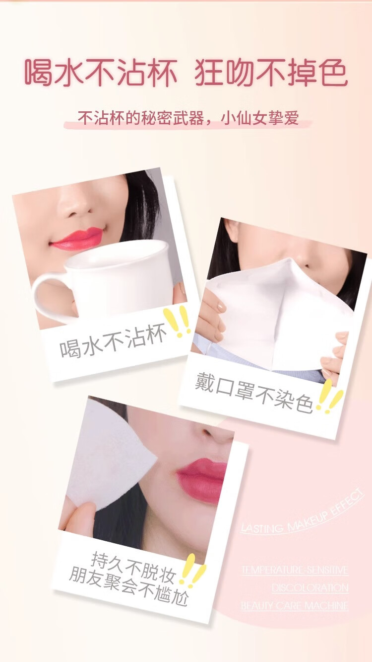 苋丹博士AGiAG鲜花晶透变色口红唇膏不掉色不沾杯防水持久保湿#蔷薇之泪