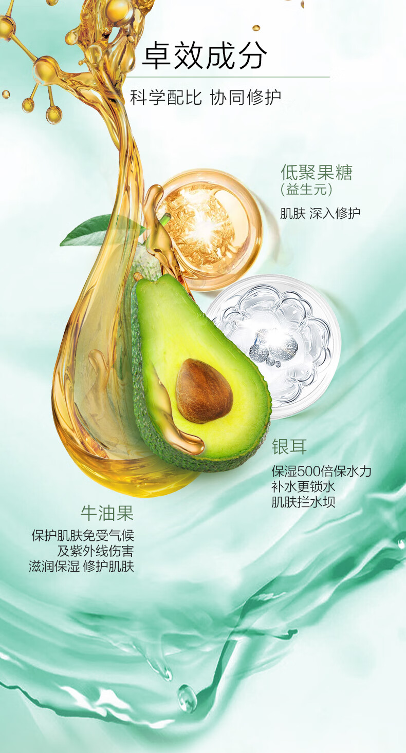 马应龙八宝 积雪草舒缓修护冻干面膜0.65g*5片 紧致透亮舒缓肌肤敏感可用
