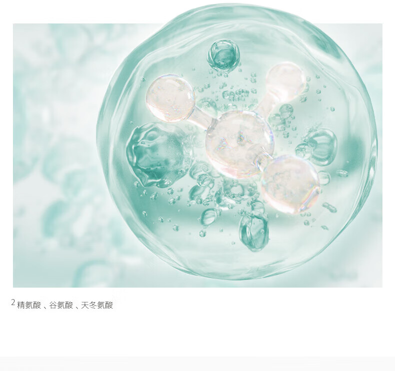 悦诗风吟（Innisfree）绿茶氨基酸洗面奶精粹清润控油保湿清爽温和不紧绷泡沫洁面乳男女