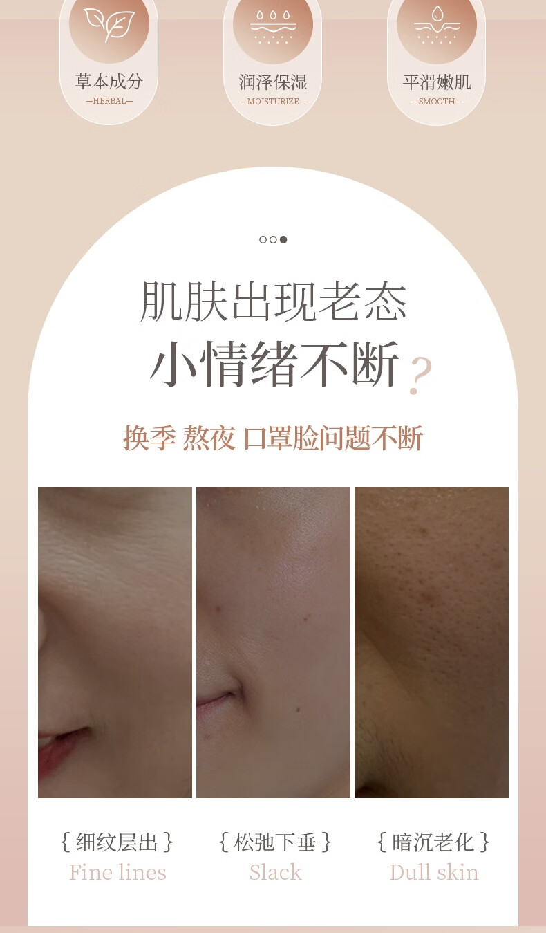芳丹薄罗七子抗皱面霜紧致嫩肤霜护肤品抗修护衰老淡化法令纹抬头纹男女