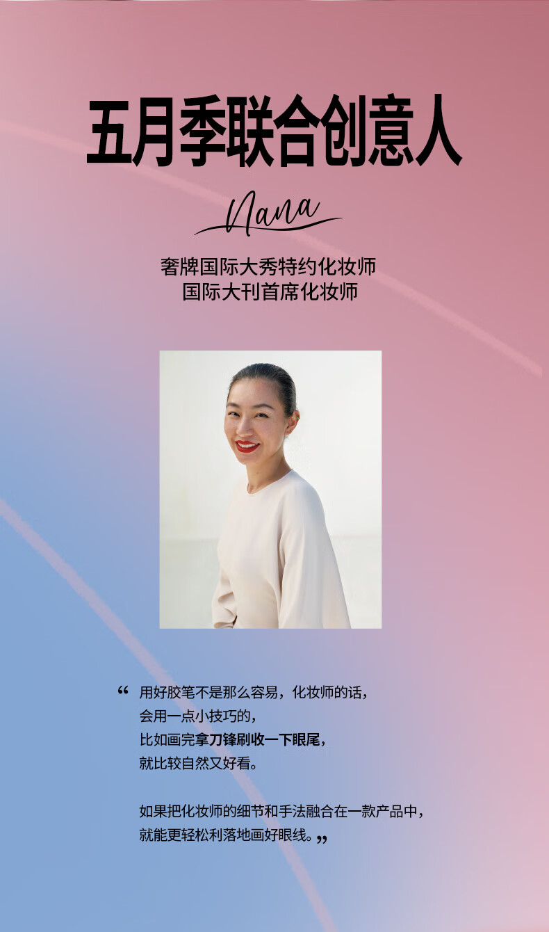 五月季（ONLY MAY）眼线胶笔刀锋双头#01通勤黑不晕染防水防汗眼妆修容卧蚕女生