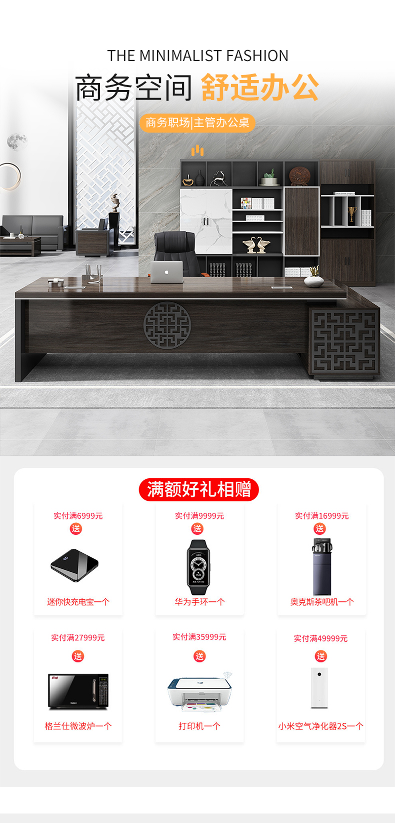 锡田 老板桌 老板办公桌 办公家具新中式大班台现代简约板式经理桌椅组合可定制  搭配的班前椅1把