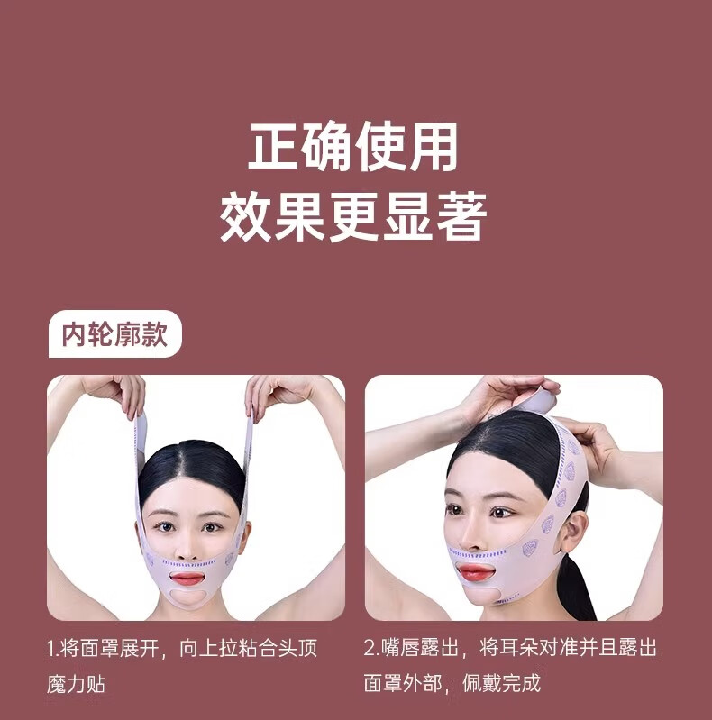 医束美塑颜面罩脸部绷带改善法令纹双下巴提拉紧致睡眠面雕内轮廓1.0粉
