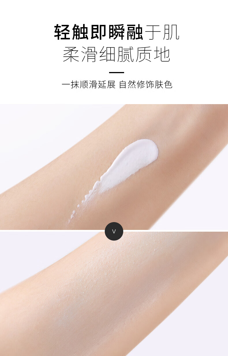 透真隔离霜紫色40g（控油提亮 遮瑕隐形毛孔妆前乳保湿粉底液）