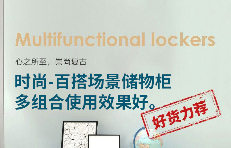 木以成居 书架 落地柜 卧室客厅阳台简易简约玩具柜子 暖白色 LY-4081