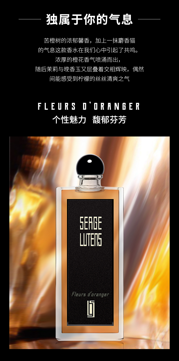 芦丹氏橙花记忆香水 50ml 花香型 埃及茉莉 生日礼物 送女朋友老婆