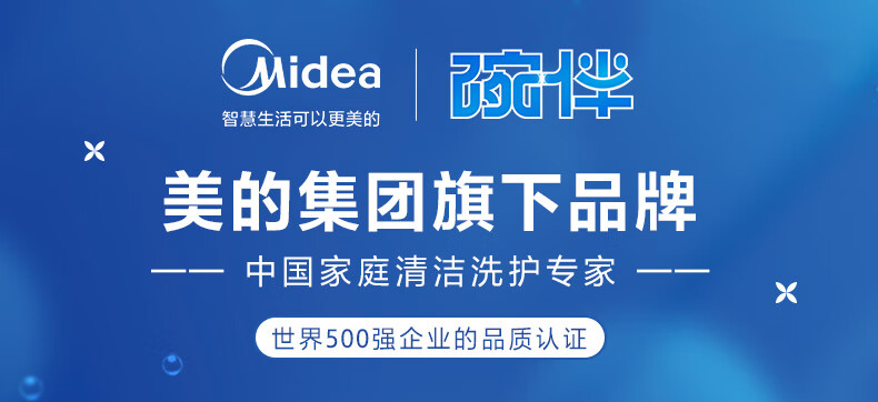 碗伴粉四件套好吗？图文评测曝光