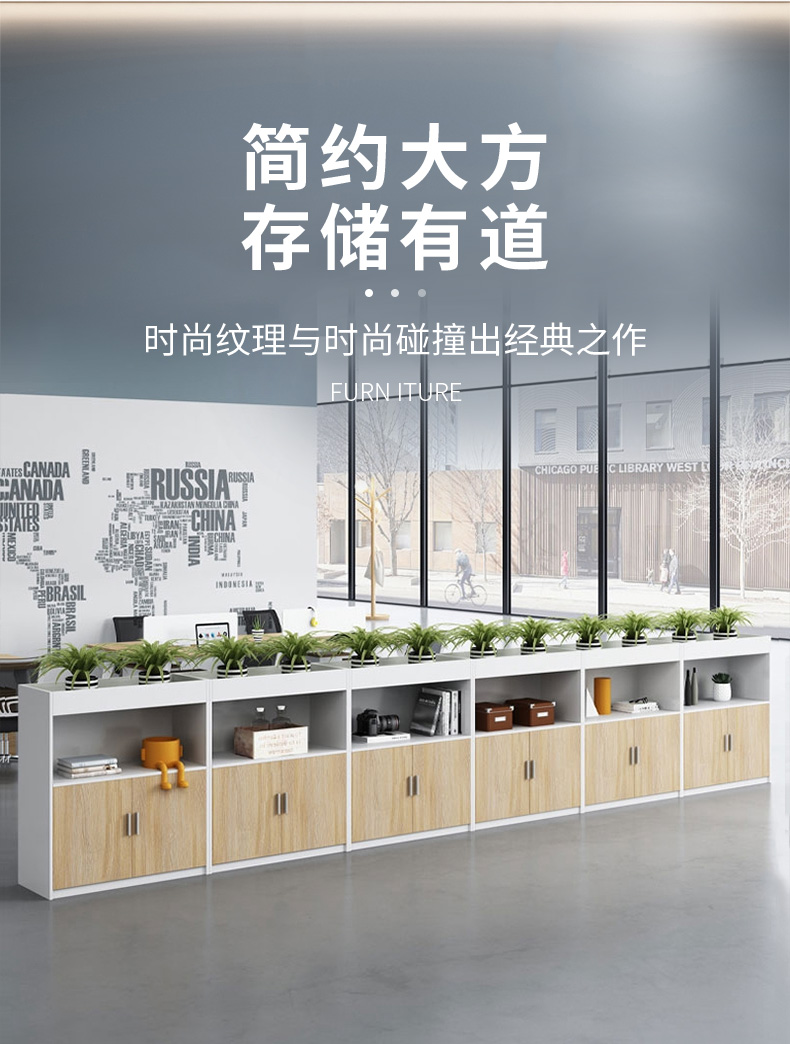 锡田 办公家具 低柜 矮柜 储物柜 办公室隔断柜置物架花槽柜屏风隔断墙文件柜木质简约  八门花槽柜