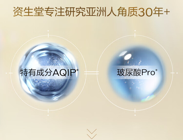资生堂（SHISEIDO）悦薇滋润水乳+红腰子面部精华护肤化妆品套装生日礼物 