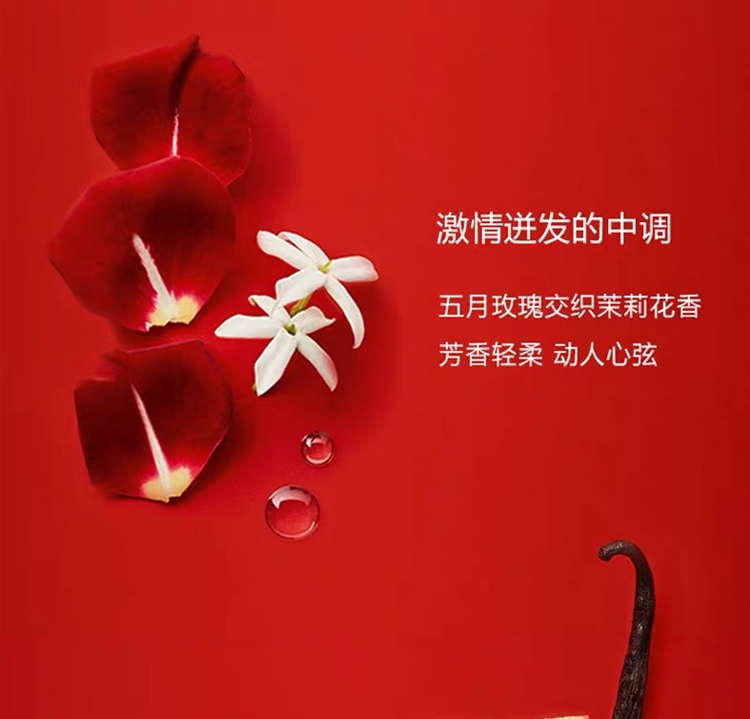 阿玛尼（ARMANI）红色挚爱Si 香水7ml 中小样，介意慎拍 花果香调女士香水