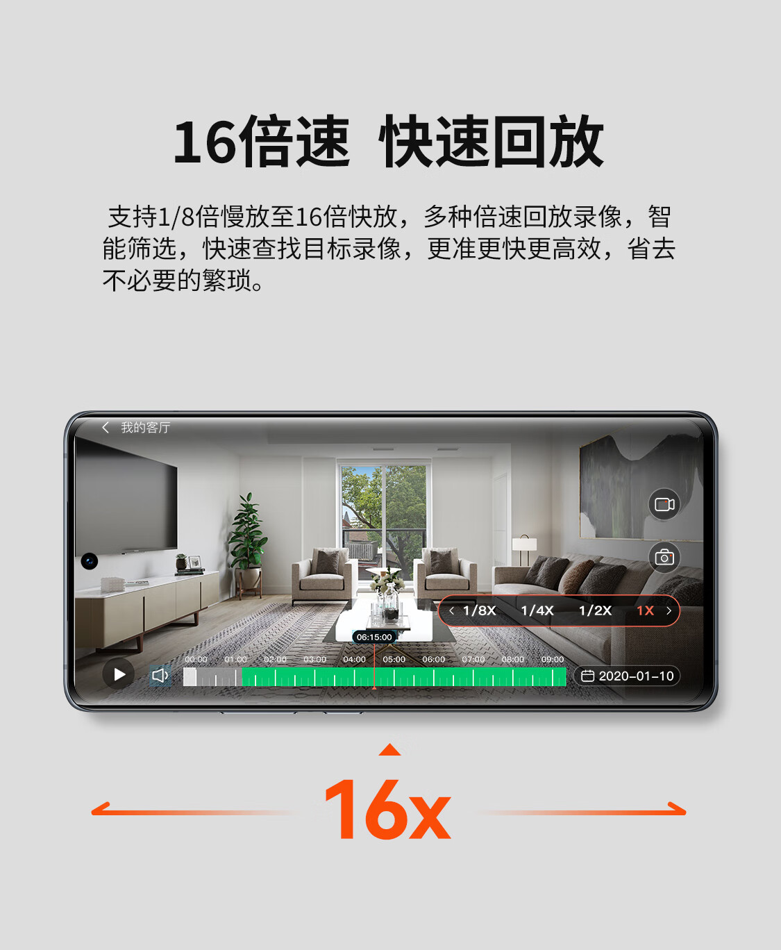 小湃800万极清家用监控摄像头P80Pro 4倍变焦4K极清5G双频WiFi无线网络智能云台 AI宠物侦测语音通话人形追踪