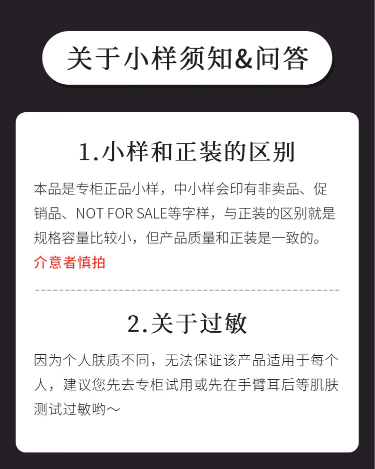 资生堂光透耀白祛斑焕颜精华液 5ml*6支 相当于30ml正装量