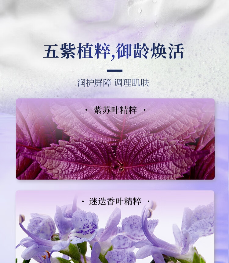 悦薇（Revital）弹润焕白体验礼（水30ml+防护乳*2+五紫洁面*10+水乳*2）试用小样