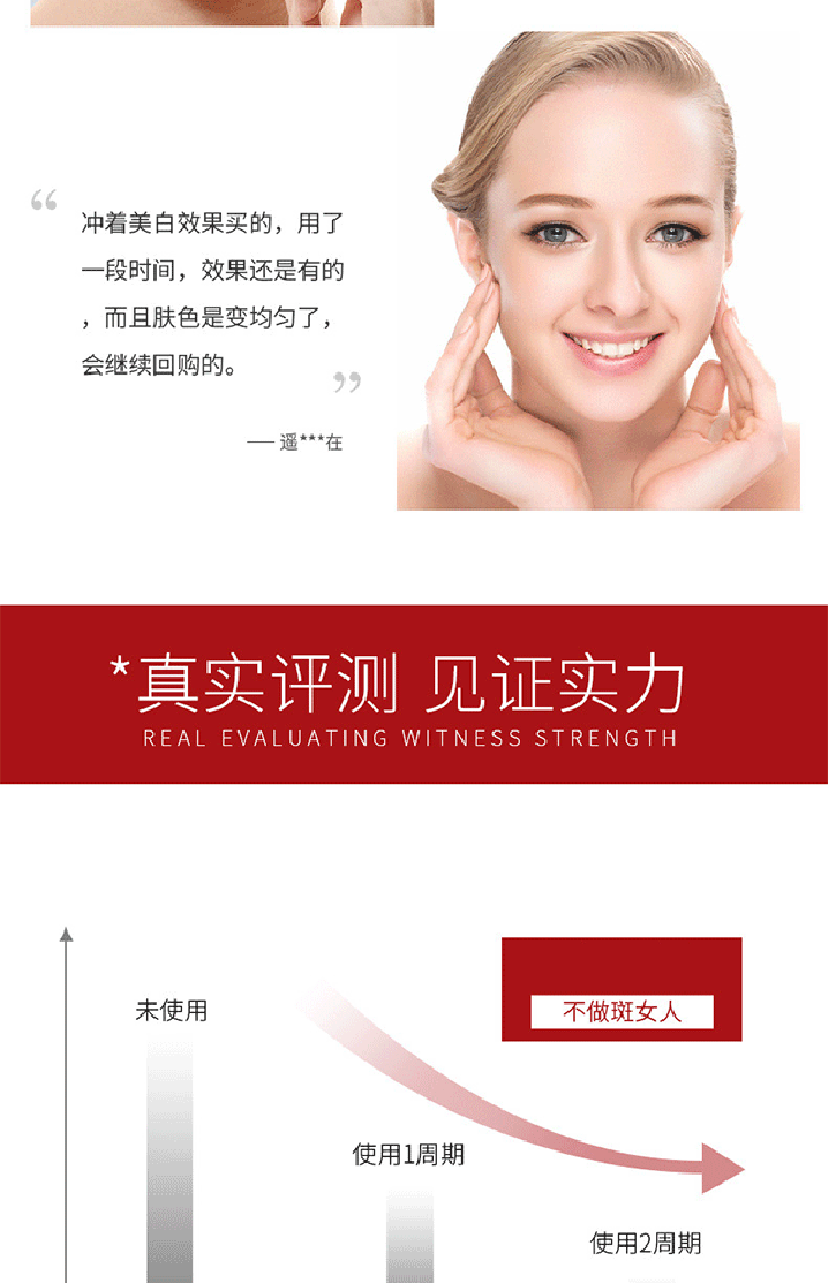 BAINHR烟酰胺肤研美白祛斑霜淡斑黑黄皮提亮肤色保湿面霜男女20g