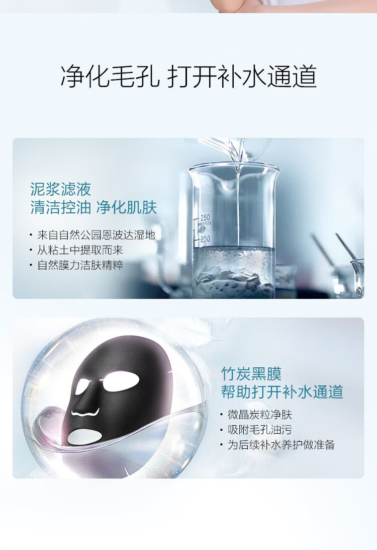 御泥坊面膜 小肌御盈透美肌补水面膜深层补水提亮肤色改善暗沉护肤品 【人气推荐】盈透美肌黑面膜20片