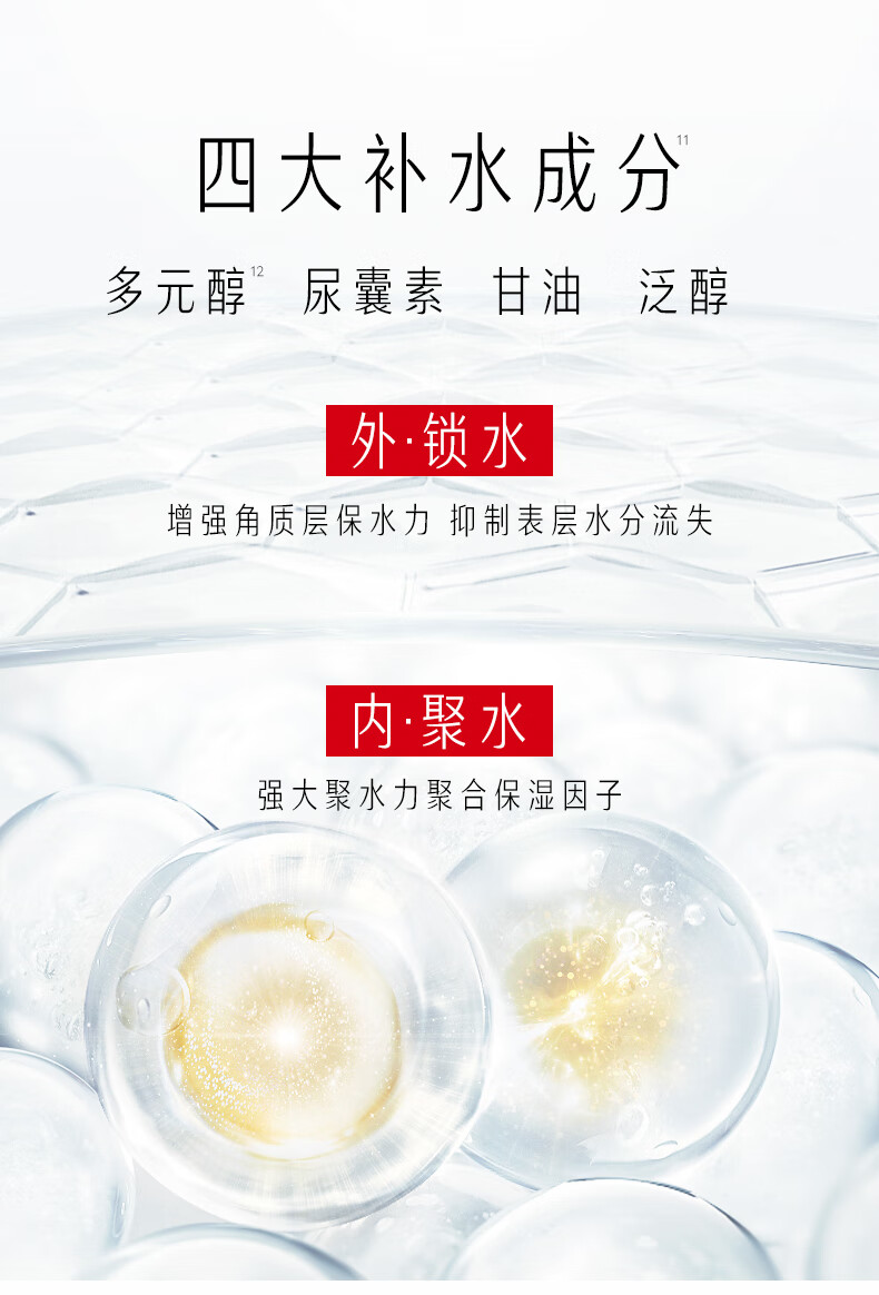 玉兰油大红瓶水乳套装护肤品套装礼盒（乳液+爽肤水）生日礼物