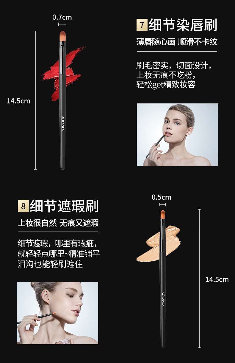 AOLANLA 美国大师级9支化妆刷套装眼影腮红刷全套美妆工具生日礼物送女友
