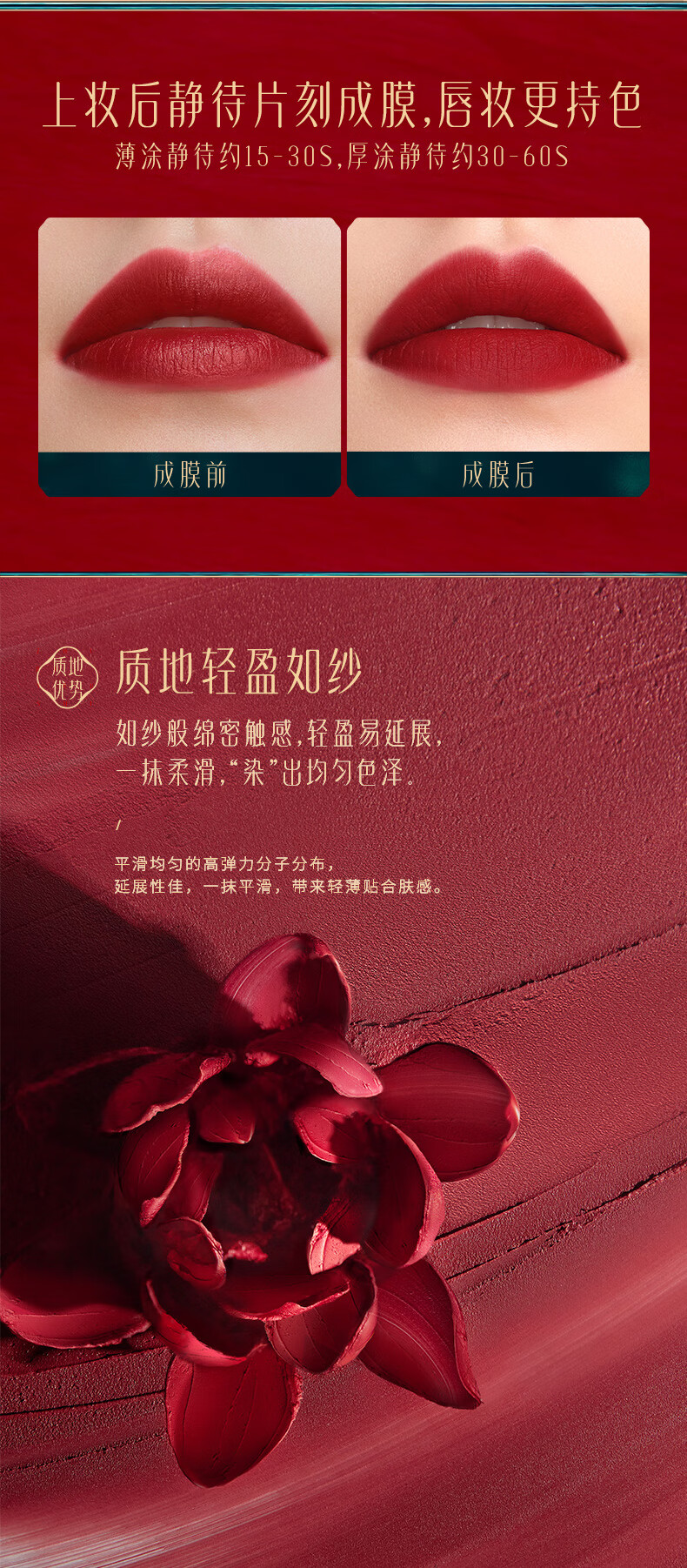 花西子 小黛纱唇纱礼盒 哑光唇釉口红不沾杯显白 新年生日礼物送女友
